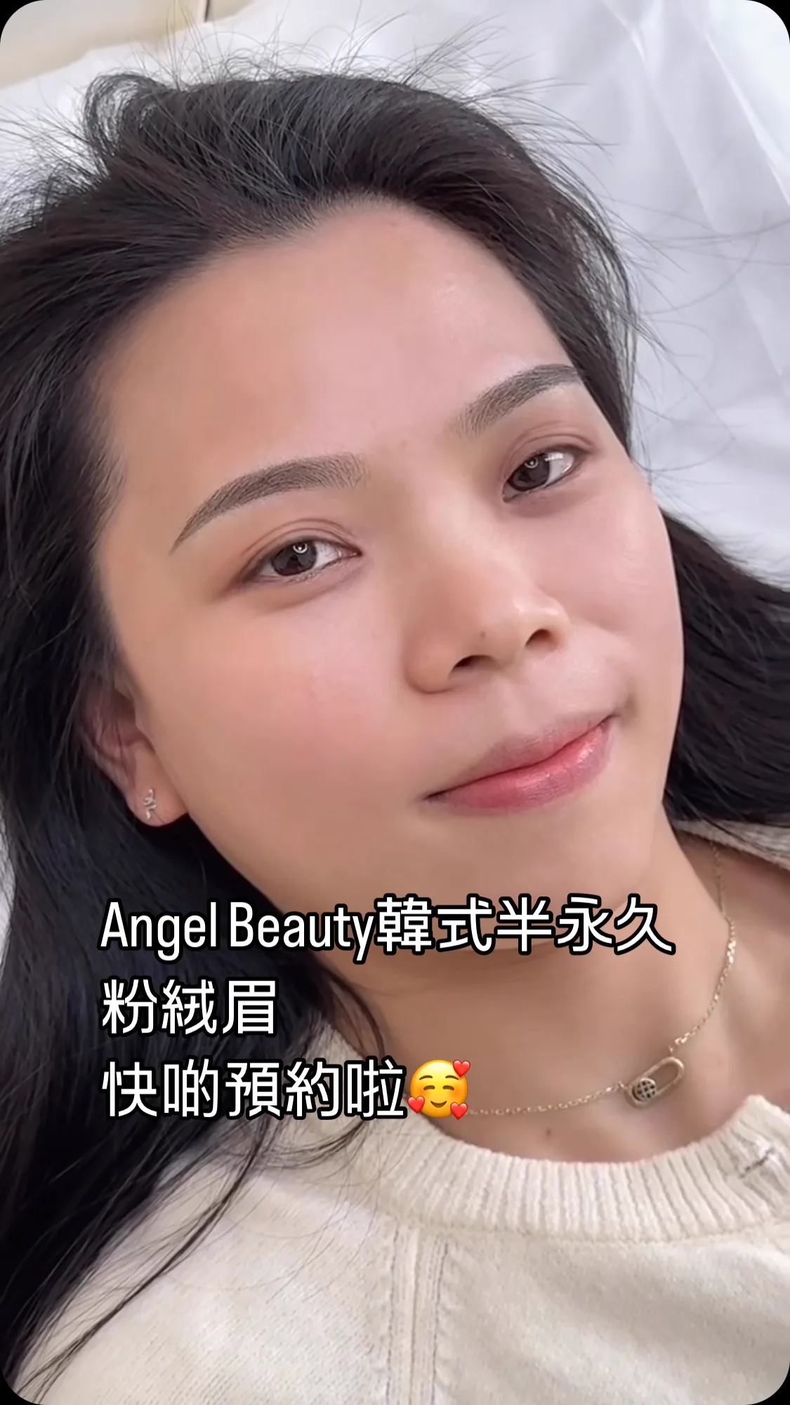 紋繡作品